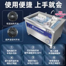 초음파 식기세척기 식기 세척기 상업용 케이터링 세탁기 통합 싱크 주방 장비 레스토랑 매점 호텔, [11] 1.0미터 - 독일어 구성 80khz의 향상된