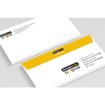 [디자인나우] 봉투제작1_ 소봉투 학원봉투 회사봉투 서류봉투 디자인봉투, 자켓소봉투1000매, 레쟈크 줄무늬 고백색 110g