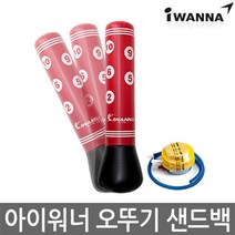 에어펀칭백 태권도 복싱 격투기 우슈 샌드백