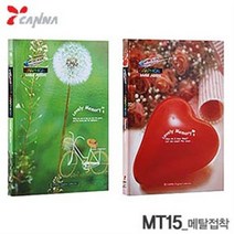칸나 메탈앨범 MT15 15매 접착식 앨범 액자 추억, 랜덤배송
