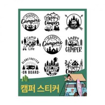 AOZ687029캠핑카 카고트레일러 자동차 스티커 스티커 데칼 캠핑 로고 카라반 차량