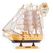서재 책장소품 범선미니어처 모형 레트로 인테리어소품 나무조형물 나무미니어처 나무범선 미니어처소품 범선