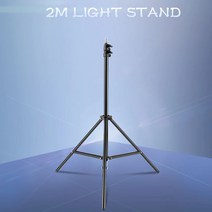 배경지 백그라운드 거치대 스탠드 플래쉬 삼각대 2.1M, A419