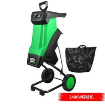 나무가지 파쇄기 잔가지 낙엽 분쇄기 농작물 절단기, 2400W 분쇄기