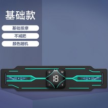 복부운동기구 진동벨트 뱃살마사지 저주파 셀룰라이트 게으른 피트니스 체중 감량 바디 얇은 허리 얇은 다리 감소 얇은 체지방 연소, 기본마사지