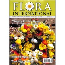 Flora International (계간) : 2016년 03월/04월