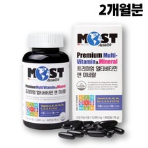 온가족 면역 필수 종함 멀티 비타민 앤 미네랄 7종 비타민C 비타민A 비타민D 비타민B1 비타민B6 셀레늄 나이아신 판토텐산 망간 구리 엽산 크롬 20대 30대 50대 사모님 부모님