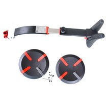 XIAOMI 미니 프로 나인봇 밸런스 전기 스쿠터 액세서리 용 휠 커버 및 시트 의자 1 쌍, [03] Long Black