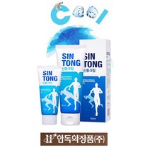 한독화장품제조 정품 신통크림 150mlx1개 바르는 한방마사지 통증 마사지 (한독화장품제조 정품확인후 구매하세요!!!!)
