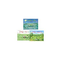 나카야 미와의 누에콩의 침대 + 누에콩의 기분 좋은 날 + 누에콩과 콩알 친구들 세트 (전3권)