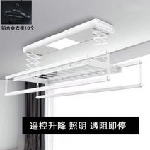 리프트 원격 제어 지능형 전동식빨래건조대 발코니, V6 화이트 단일 기능 크로스바