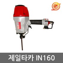 제일타카 IN160 인슐레이션타카 단열재용 30-160mm사용 보온핀사용