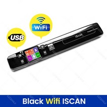 IScan-USB WIFI A4 스캐너 휴대용 핸드헬드 막대 문서/책/이미지 1050DPI 스캔 JPEG/ PDF 컬러풀 LCD 디스, 04 USB WIFI BKScan