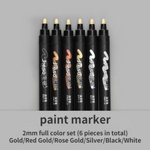 골드 금색 금분 페인트 커스텀 금분칠 불상용 아크릴 물감 방수 칼라 용량 다양 산업은, 2mm6pc