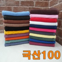 승원타올 국산100 타올 수건 타월 헬스 사우나 안마 병원 영업용인기, 빨강, 1장