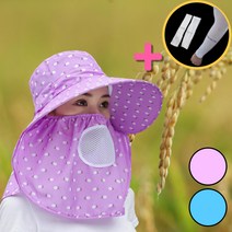 밭일 농사용 농부 햇볕가리개 자외선차단썬캡