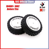 atv전술차량 오토바이 오포캠핑카 자동차 예비 부품 암 스티어링 컵 시트 원격 제어 당김 막대 타이어 충격 흡수 장치 수신 자동차 액세서리, 104001-1882