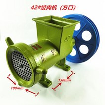 물고추가는기계 고기가는기계 다기능 분쇄기 본체, 32 더블 베어링 B