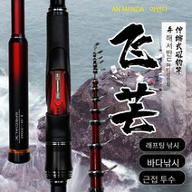 아만다 카와시마이 찌낚싯대/아만다 낚시대/가마가츠 낚시대/아만다 카와시마이 낚시대 치누/아만다 카와시마이 1.25 여분 초릿대 포함 발송, 1.5-5 m