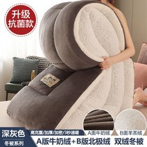 양고기 벨벳 이불 겨울 두꺼운 코튼 극세사이불