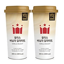 유어스 할리스 바닐라딜라이트 컵커피 300ml x 10개 [한박스], 상세페이지 참조