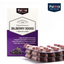 파이오라 뉴질랜드 빌베리 원어데이 50000mg 60캡슐 블리스터 포장 자연산 마리골드 추출 루테인, 1통