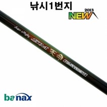 바낙스 바다낚시대 SM 천명 1.5-530 감성돔 벵에돔 참돔 갯바위낚시대