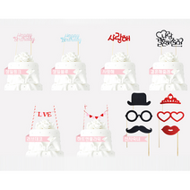 생일파티 청혼 드로잉 글씨토퍼 결혼30주년, 해피벌스데이블루