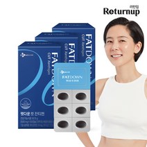 [브랜드위크 특가]CJ 팻다운 컷 잔티젠 다이어트 3박스/3개월분, 4. 팻다운 컷 잔티젠 6박스/6개