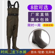 방수복 낚시복 낚시비옷 해루질 작업복 슈트 바다낚시복 방수바지 갯벌 통기성, 2 갈색