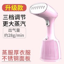 가정용 스팀 전기 다리미, 3단 업그레이드된 3미터 와이어