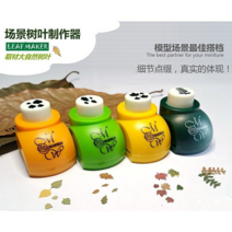 만화 공예펀치 디오라마 나뭇잎 메이커 스탬프 리프페이퍼 MW5001-MW5007, [MW5003] 메이플＋증정용페이퍼