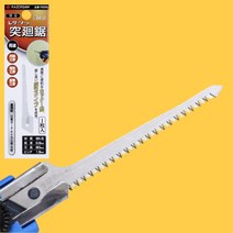 일제 밀기용 0.9mm 꼬리톱 톱날 석고보드 합판 재단 커터 절단 리필 교체날