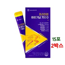 프리미엄 아르기닌 7000 l아르기닌 엘아르기닌 액상아르기닌 시트룰린 오르니틴 블랙 마카 타우린 비타민b 황금추출물 남자 여자 파워 효능 복용법 추천