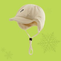 양드레 군밤모자 트루퍼햇