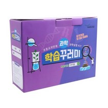 초등학생 학기용 과학실험 학습꾸러미 3학년 단계, 1학기