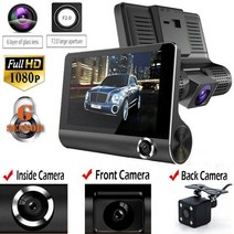 룸미러 블랙박스 4체널 파인뷰 후방카메라 4.03939 3 lenns car dvr, yc-c2 3렌즈, 32g