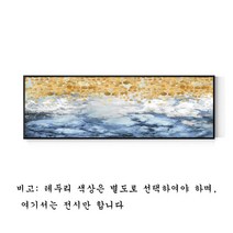 JINGHENG 자작나무그림 긴액자 황금돈나무액자 안방액자 태교그림 생기 와이드 금전운, C + 블랙 우드