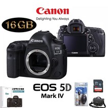 캐논 EOS 5D Mark IV DSLR BODY, 16G메모리+가방+보호필름+크리닝킷