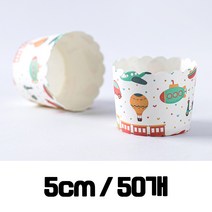 알록달록 선물포장용 컵 50개입