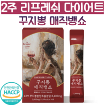라본브아 꾸지뽕 매직뱅쇼 여성건강 혈관솔루션 항산화제 폴리페놀 2주 다이어트 변비해결, 1개