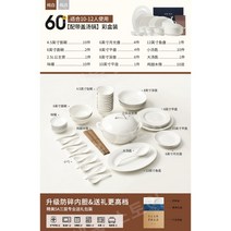 그릇 세트 가정용 순백색 접시 유약 색상 세라믹 식기 일본식 흰색 그릇과 젓가락 밥 그릇 고급 그릇, 06.[국물냄비+뚜껑]10인용순백색식기