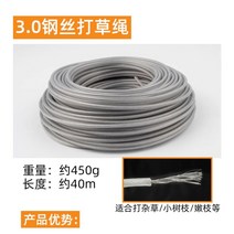 예초기줄날 줄 커터 리필용 가성비 100m 뭉치 와이어, 2.4mm 1롤 길이100m, 1개