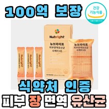 피부 유산균 영양제 식약처인증 식물성 100억 면역 유산균 장 건강기능식품, 1개