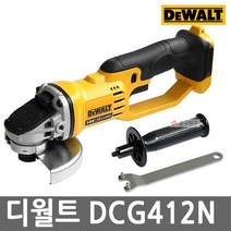 디월트 DCG412N 충전그라인더 18V 베어툴 본체만