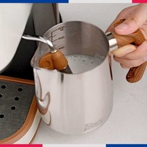 초보자 라떼 아트 연습 디자인 스팀 피처 피쳐 튜닝, 상세 페이지 참고, 나뭇결색 - 600ML
