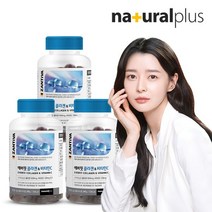 독일 잔티바 에버핏 저분자 콜라겐 펩타이드 비타민C 120구미 3통 / 체리맛