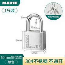 자전거도난방지 자전거 킥보드 자물쇠 바구니 비밀번호 사물함 문 열쇠 헬멧 방범 캐리어 소프트 로프 대전, 24 【304열리지 않아】쇼트빔60MM