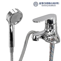 원홀 목욕탕수전 욕실샤워기수전교체 수도꼭지 세면대수전 샤워수전