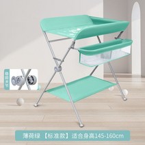 기저귀갈이대 기저귀교환대 스탠딩 테이블 아기 신생아 접이식 유아 용품, 다른, 조립하기_스탠다드 모델 - 윈터그린 (선반 | 지원 구